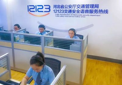 河北交通便民新舉措 撥打12123，查詢辦理一站式搞定